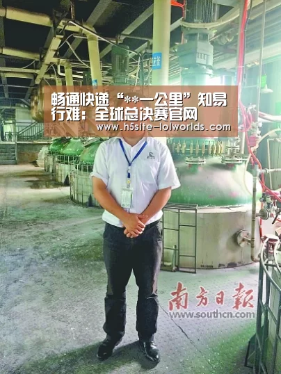 LOL世界赛官网