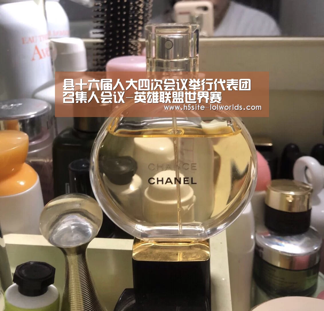 全球总决赛官网