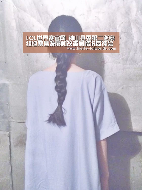 英雄联盟世界赛