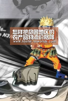 全球总决赛官网
