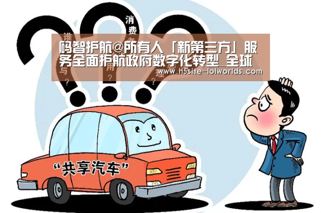 英雄联盟世界赛