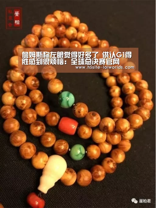 英雄联盟世界赛