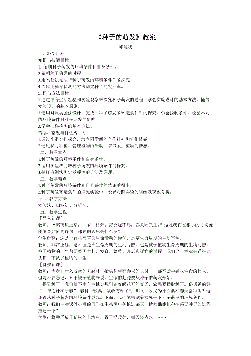 唯智信息:物流AI赋能城市配送智慧升级【全球总决赛官网】(图1) 全球总决赛官网