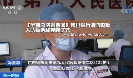 LOL世界赛官网