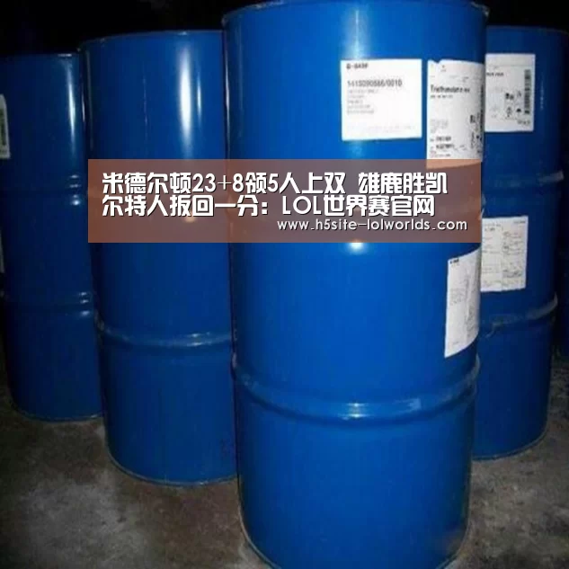 全球总决赛官网