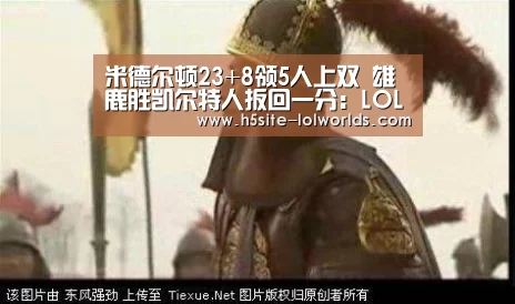 英雄联盟世界赛