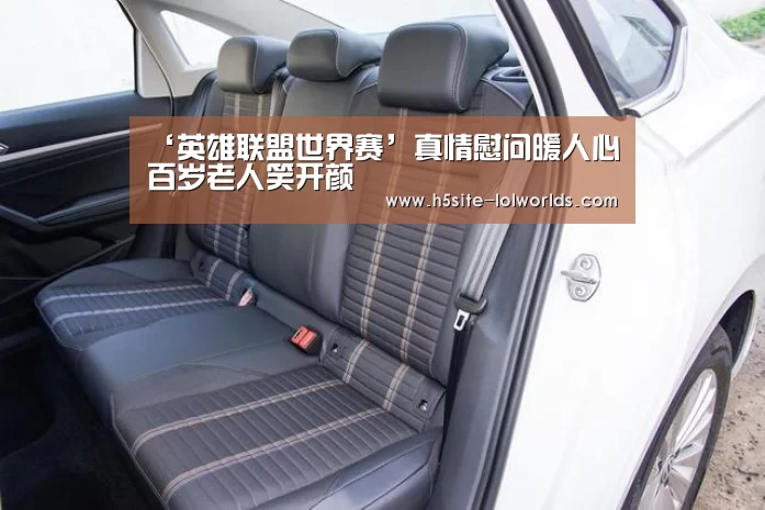 LOL世界赛官网