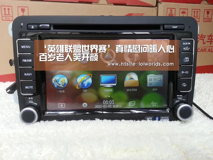 LOL世界赛官网