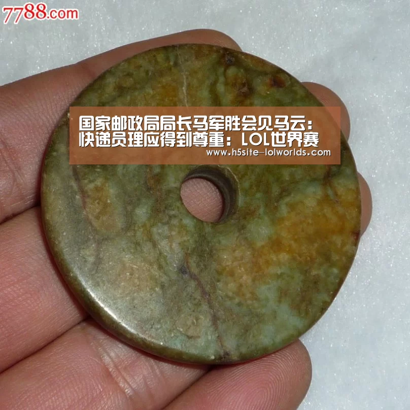 英雄联盟世界赛