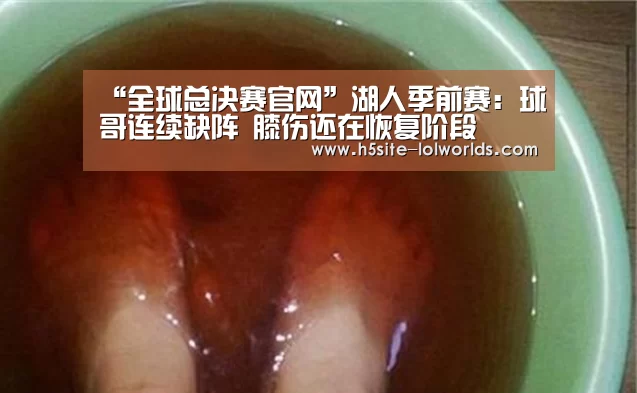 英雄联盟世界赛