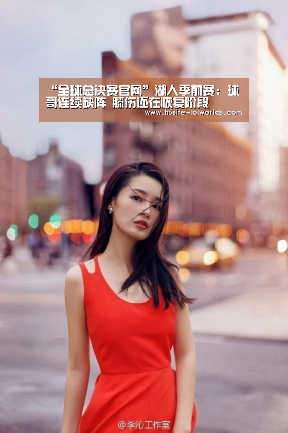 英雄联盟世界赛