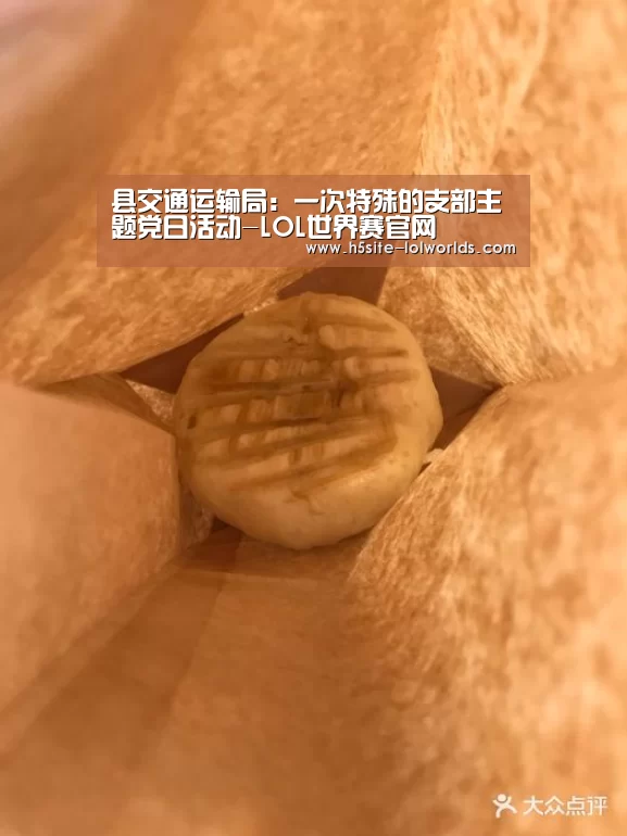 全球总决赛官网