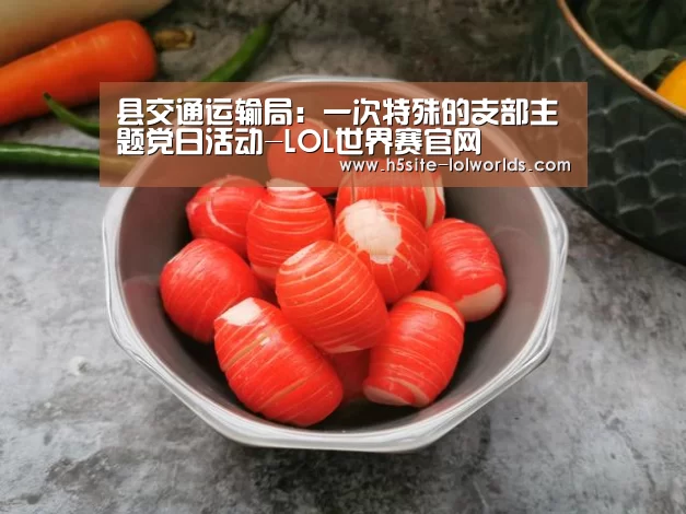 英雄联盟世界赛