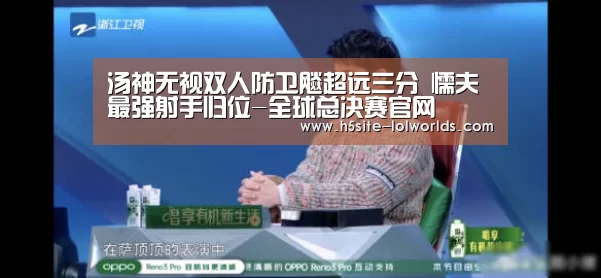 英雄联盟世界赛