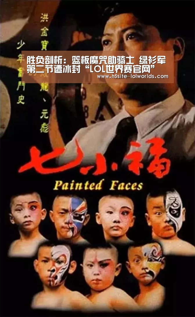 LOL世界赛官网