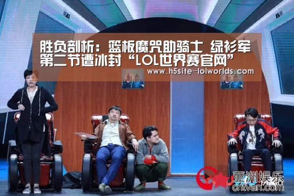 英雄联盟世界赛