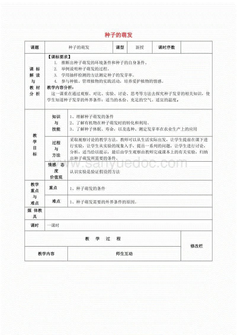 LOL世界赛官网
