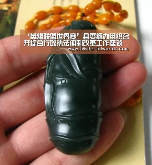 LOL世界赛官网