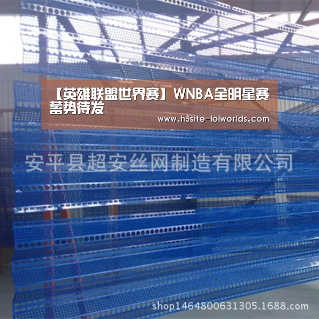LOL世界赛官网
