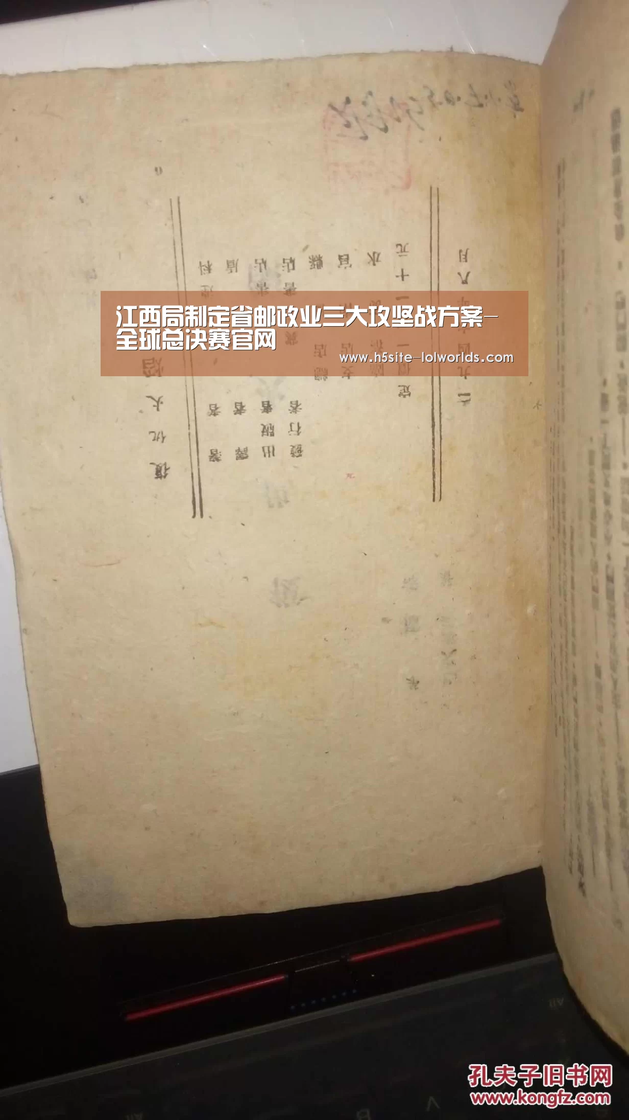 江西局制定省邮政业三大攻坚战方案-全球总决赛官网(图1) 全球总决赛官网