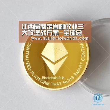 江西局制定省邮政业三大攻坚战方案-全球总决赛官网(图2) 英雄联盟世界赛