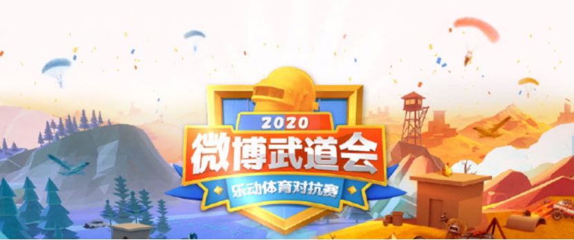 全球总决赛官网