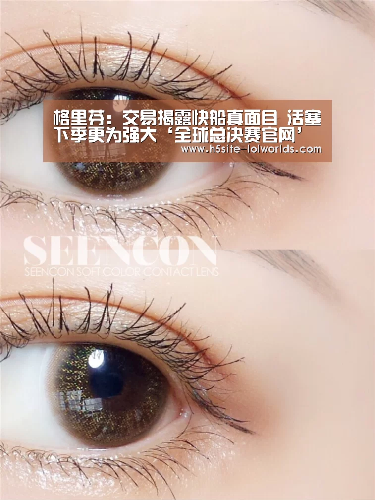 全球总决赛官网
