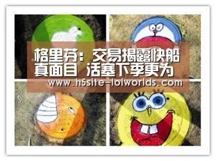 全球总决赛官网