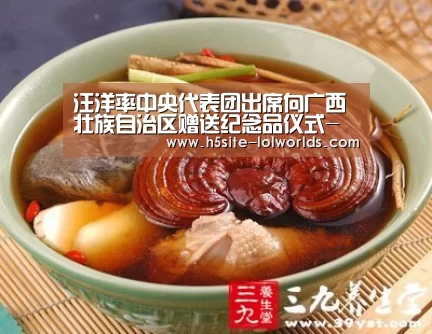 汪洋率中央代表团出席向广西壮族自治区赠送纪念品仪式-全球总决赛官网(图3) LOL世界赛官网